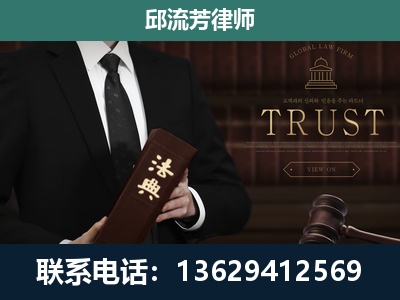 迁安-专注于刑事辩护