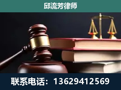 迁安-刑事案件辩护