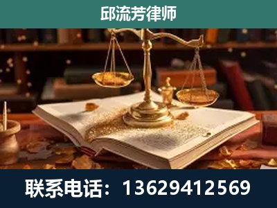 迁安-新型网络犯罪