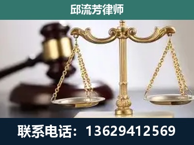 迁安-刑事案件