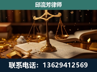 迁安-遗产继承